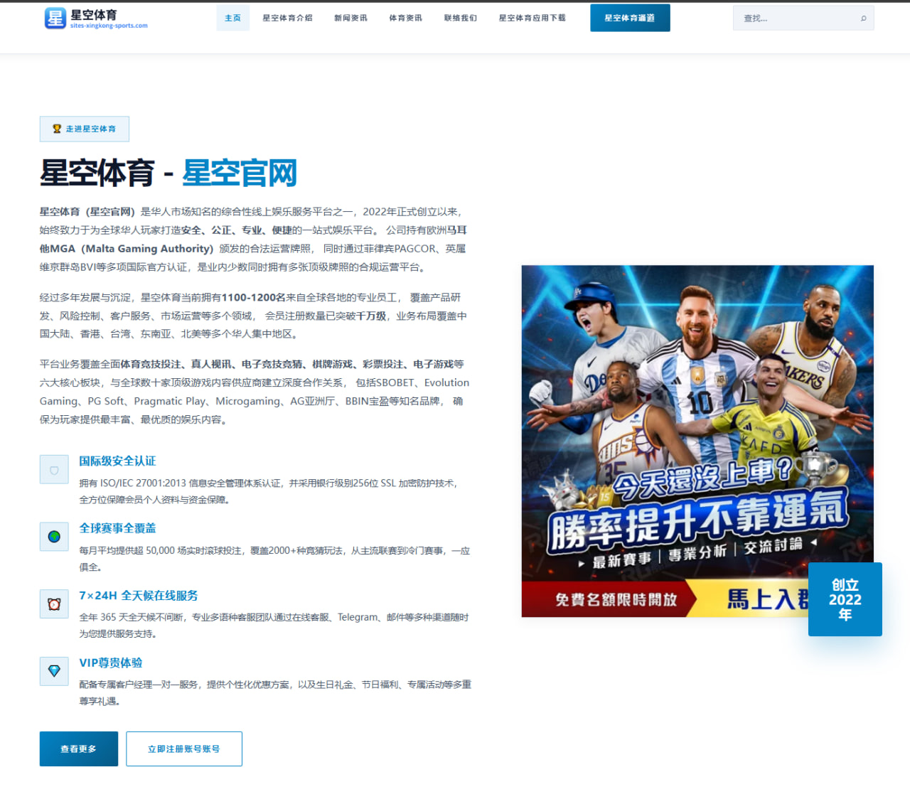 詹姆斯新赛季出场时间管理调整引发湖人老将体能与战力平衡关注